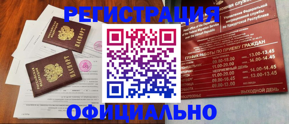 пропишу в квартире в Калтане