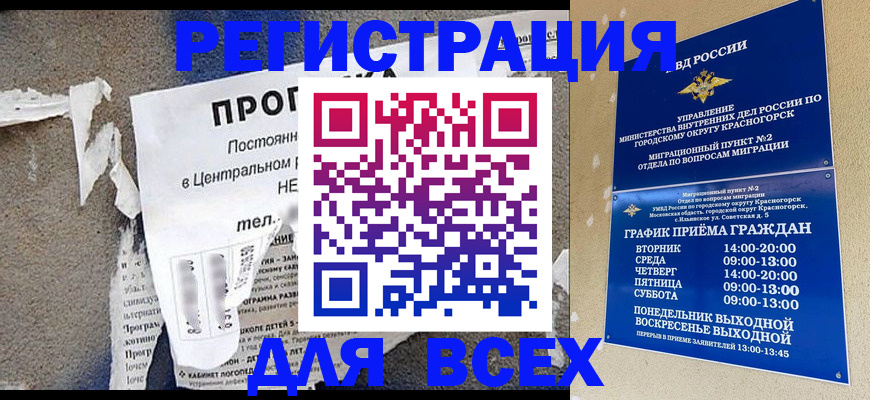 пропишу в квартире в Калтане